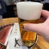 ビールスタンド重富 ekie
