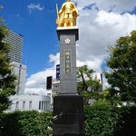 すぎ山 - 黄金の信長公