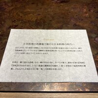 るふ - 