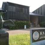 すぎ山 - 鵜飼ミュージアム