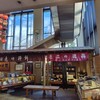 井筒八ッ橋本舗 追分店