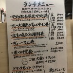 やばい魚屋さん - 