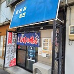 峰 - 
