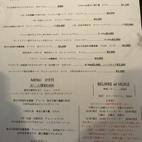 イノーヴェ - 