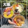 LAZY YOGURT