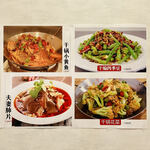 湖南人家 - 20240905壁メニュー①