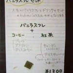六盛茶庭 - お得なセットが一番人気