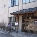 元祖 むらさき - 