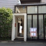 リストランテ・ホンダ - 