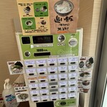 旋 - 煮干らーめんのボタンが探せず、お店の方に聞きました（笑）