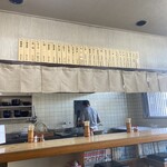 岡山屋 - メニュー