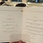 THE KOBECRUISE コンチェルト - 