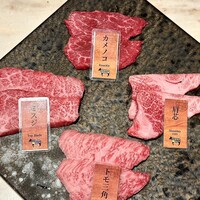 完全個室 牛の達人 private 新宿本店 - 