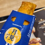 マクドナルド - 料理写真: