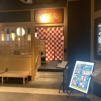 日本料理 ざぜん -  日本料理 ざぜん -