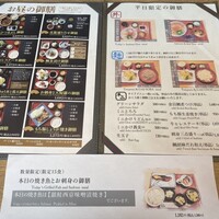 日本料理 ざぜん -  日本料理 ざぜん -