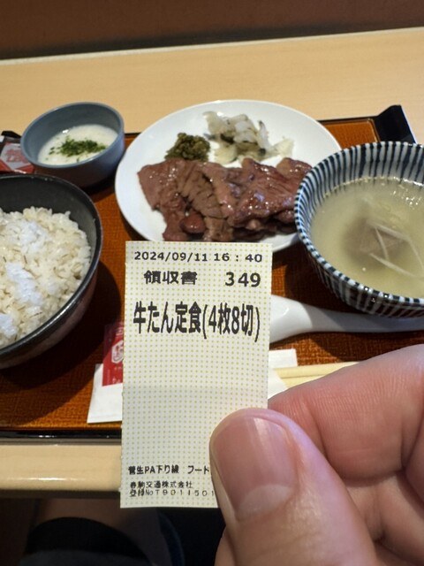 杜の牛たん - 村田町その他（牛タン）の写真