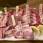 焼肉 乙ちゃん 本店 - 