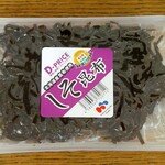 ディオ - しそ昆布 80g (税抜)91円 (2024.09.11)