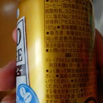 ディオ - マイルドコーヒー微糖185g ※ラベル (2024.09.11)