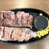 1,000円ステーキ！ステーキハウス88Jr. 真嘉比店