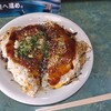 しーやんお好み焼