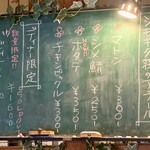 旧ヤム邸  - シモキタ荘のアチャール