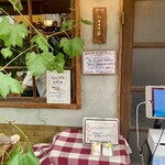 旧ヤム邸  - 外観