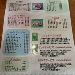 スイートハウスわかば - 