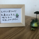 サクラかき氷工房 - 卓上？