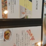 レシャロット - 