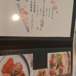 レシャロット - 