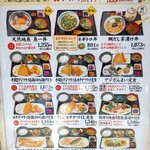 魚問屋 魚一商店 津田沼直売所 - 
