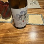 食の家 まつおか - 