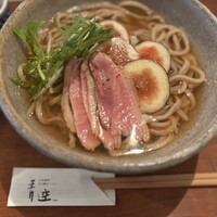自家製粉石臼挽きうどん 青空blue 本店 - 
