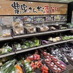 サミットストア - 