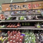 サミットストア - 