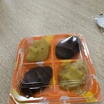 サミットストア - 