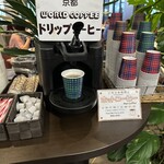 カフェ ラベンダー - 