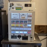 NIBOSHI MANIA - 食券の券売機