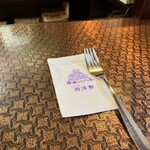 レストラン 西洋軒 - 