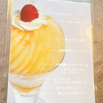 INITIAL Nakameguro - 