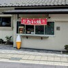 Taiyaki Sato - 