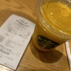 スターバックスコーヒー 四日市中央緑地店