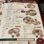 ALOK 京都烏丸店 - 