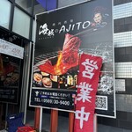 焼肉酒場 海賊のAJITO - 