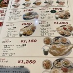 ALOK 京都烏丸店 - 