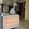 マザームーンカフェ 姫路店