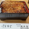割烹 坂本屋