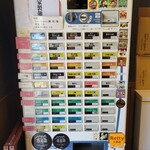 中村麺三郎商店  - 